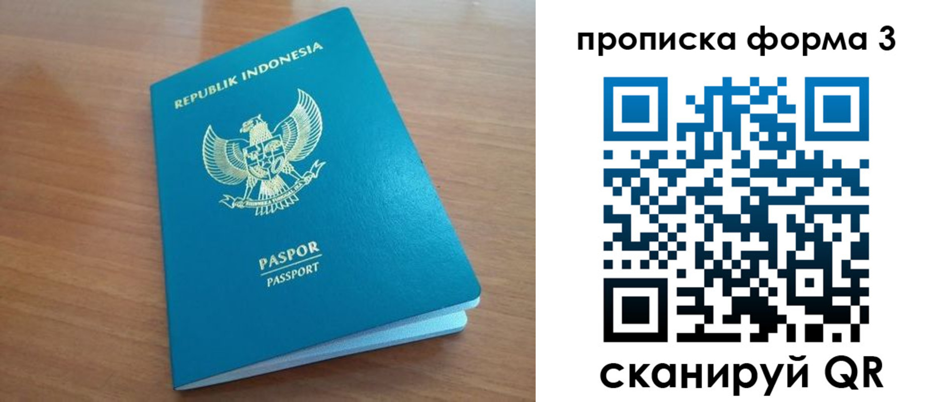 прописка иностранных граждан в Куровском