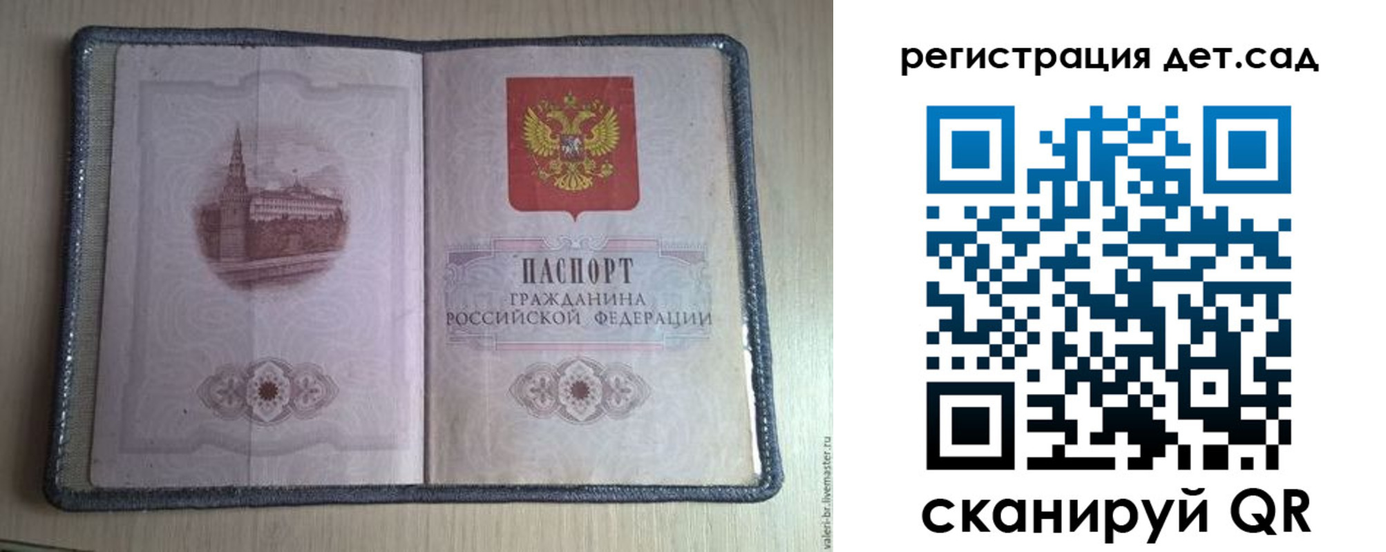 прописка в квартире в Куровском