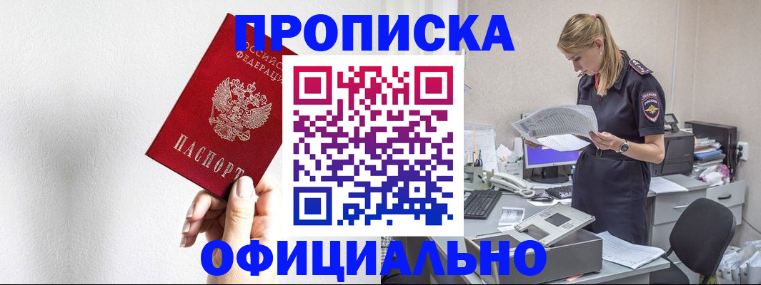 регистрация для школы в Куровском