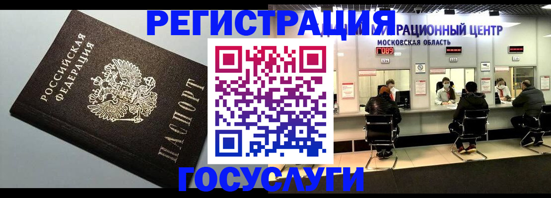 найти адрес прописки в Куровском